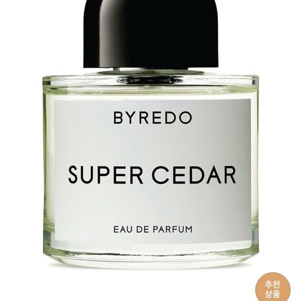 바이레도 슈퍼시더 50ml(새상품)