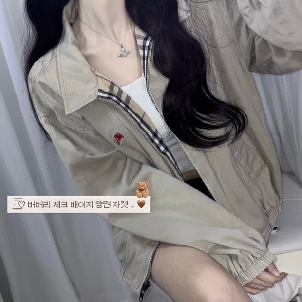 🐰버버리 체크 베이지 양면 자켓 점퍼 유일 매물🪽🤎