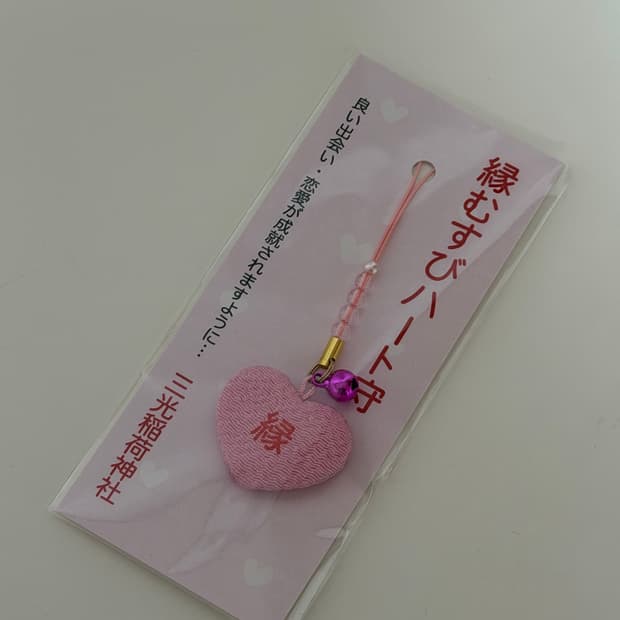하트 오마모리 일본 하트 신사 사랑 신사  하트부적 스트랩 오마모리