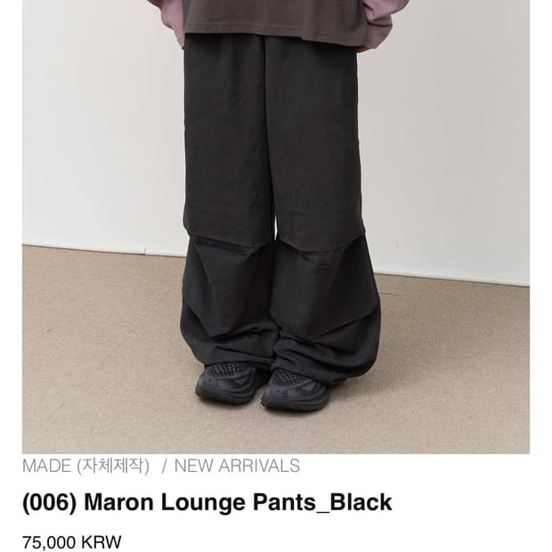 하이파이펑크 마룬팬츠(새상품)