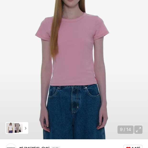 파르티멘토 우먼 PWC 베이비 티_핑크 m