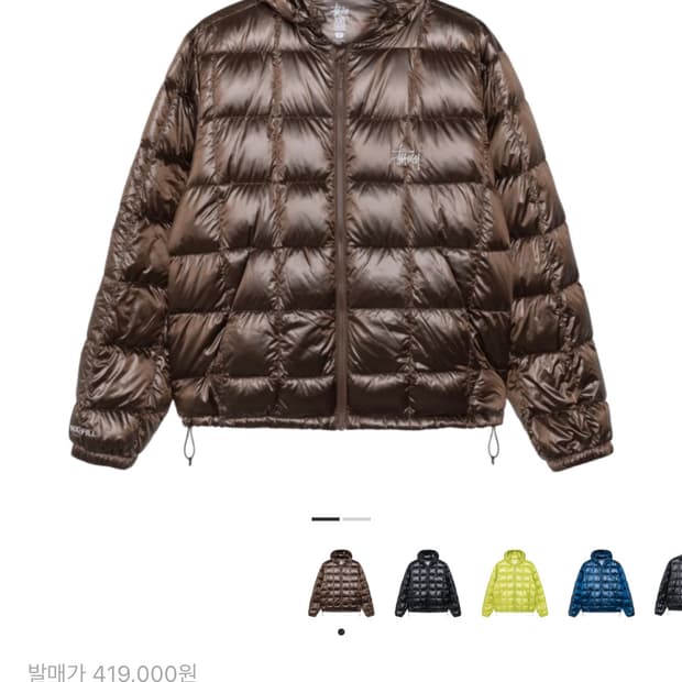 스투시 미드웨이트 후드 브라운