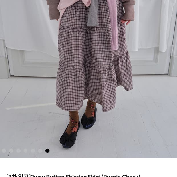 무음 투웨이 치마