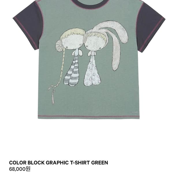 COLOR BLOCK GRAPHIC T-SHIRT GREEN