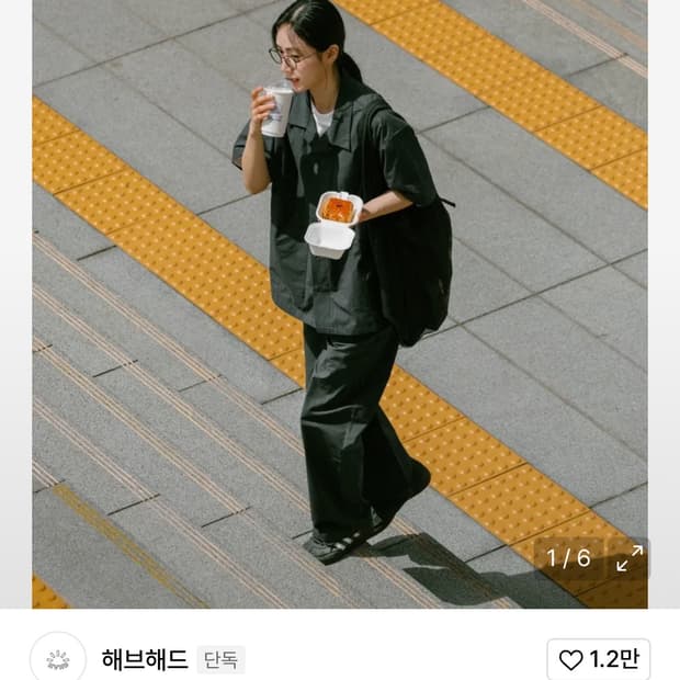 해드해드 시티 서머 라이트 하프 셔츠(차콜)