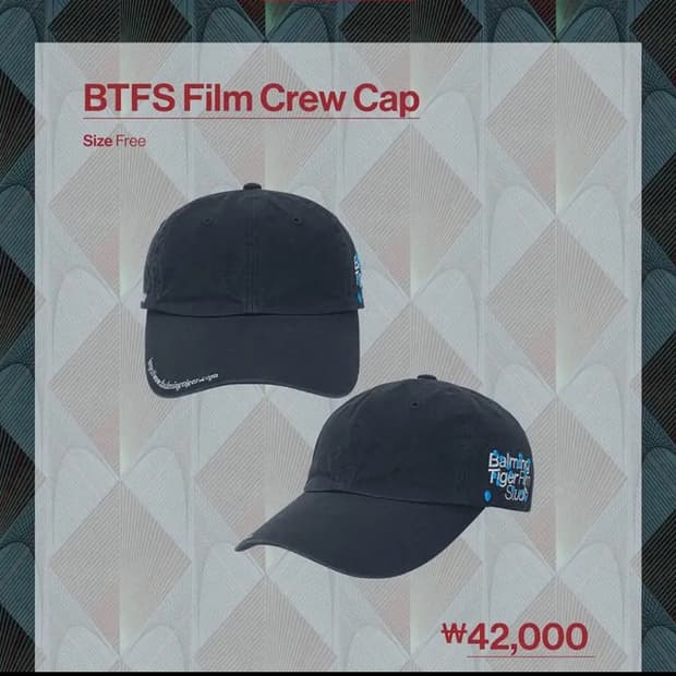 바밍타이거 필름 크루 모자