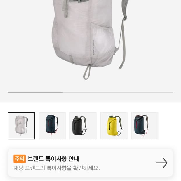 몽벨 버사라이트 백팩