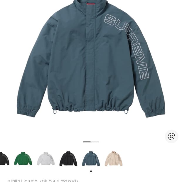 23fw 슈프림 스펠아웃 자수 트랙자켓 라지