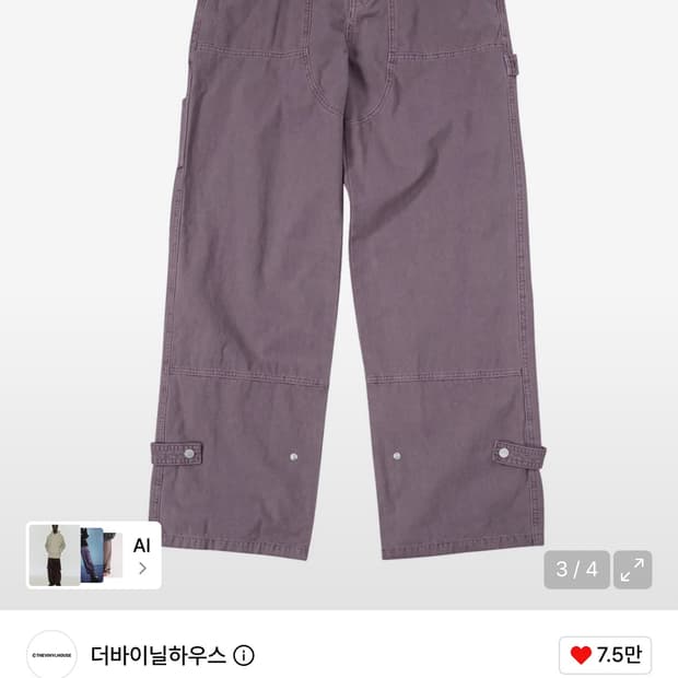 더바이닐하우스 더블니 팬츠 M