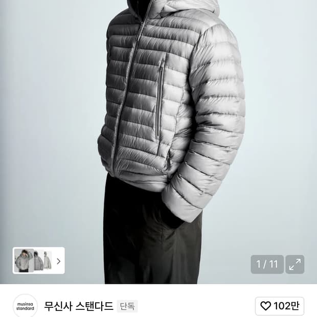 무탠다드 시티레저 시어 립스탑 후디드 라이트 다운(라이트 그레이)