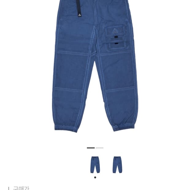 ACG 워치맨 피크 팬츠 블루