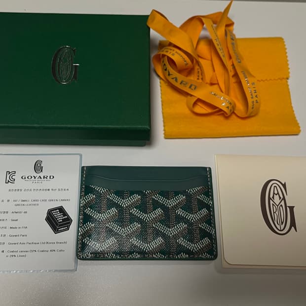 고야드 카드지갑(그린)