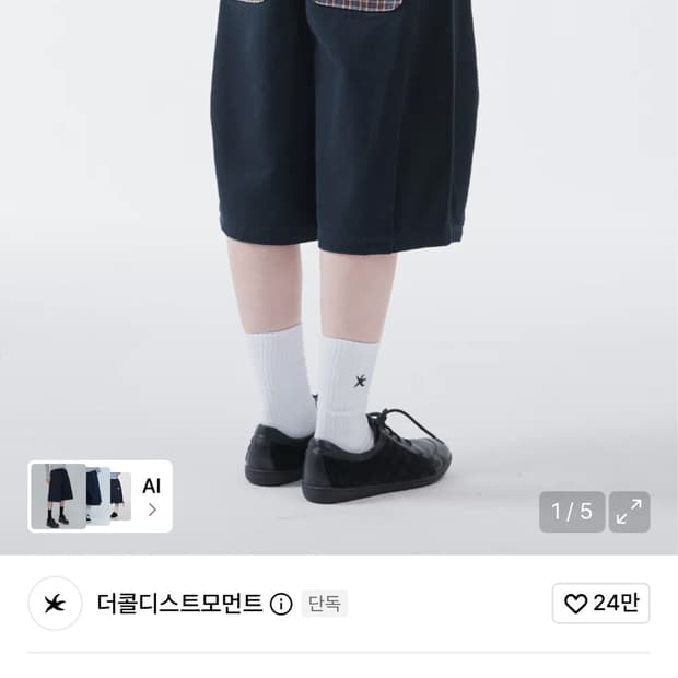 더콜디스트모먼트 버뮤다TCM check pocket half pants 