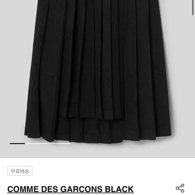 18aw 블랙 꼼데가르송 멀티 플리츠 스커트 s