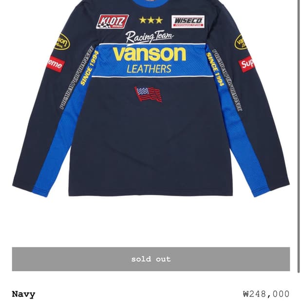 벤슨레더스 슈프림 롱슬리브탑 네이비 26ss