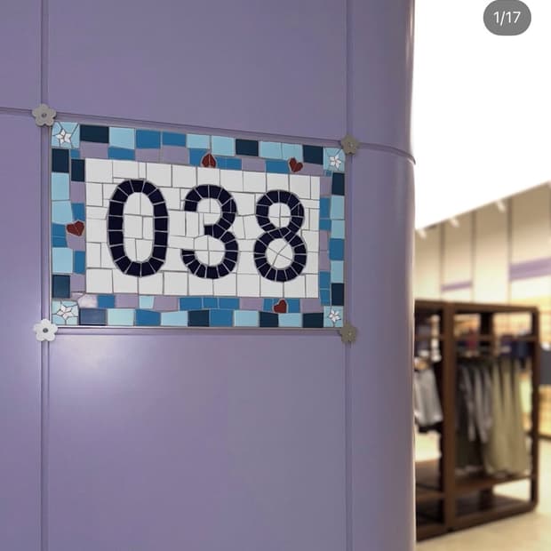 Coyseio 코이세이오 대구 매장 쇼룸 038 대리구매