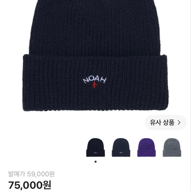 노아 비니 블랙