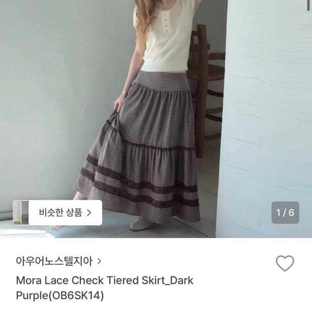 아우어노스텔지아 스커트 Mora Lace Check Tiered Skir