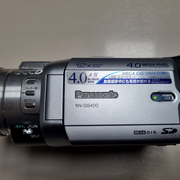 캠코더 파나소닉 nv-gs400