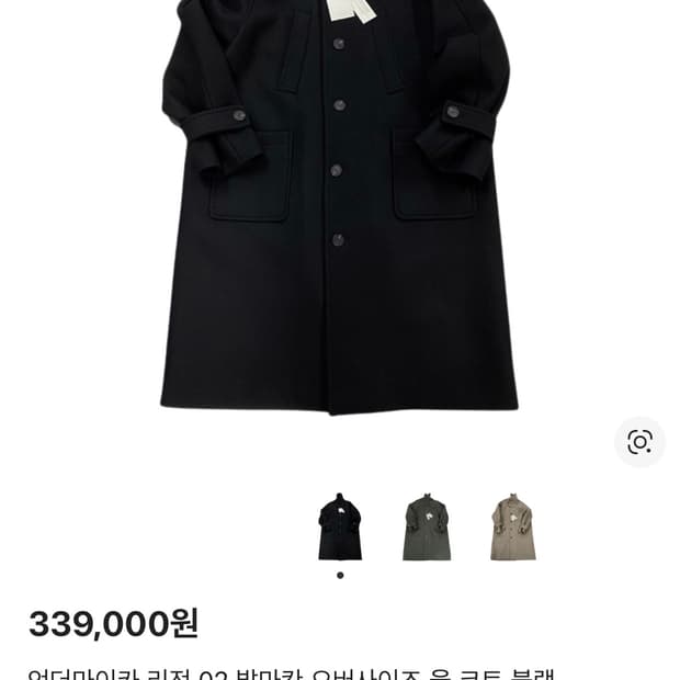 언더마이카 리전02 발마칸 울 코트 블랙