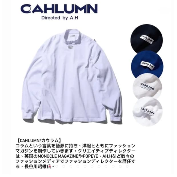 카우람 CAHLUMN Heavy Weight Jersey MockNeck