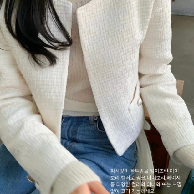 베르니마켓 Verni 단델리온 트위드 자켓