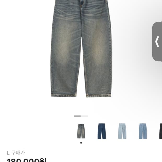 칼하트 wip 브랜든  블루 워시드 팬츠