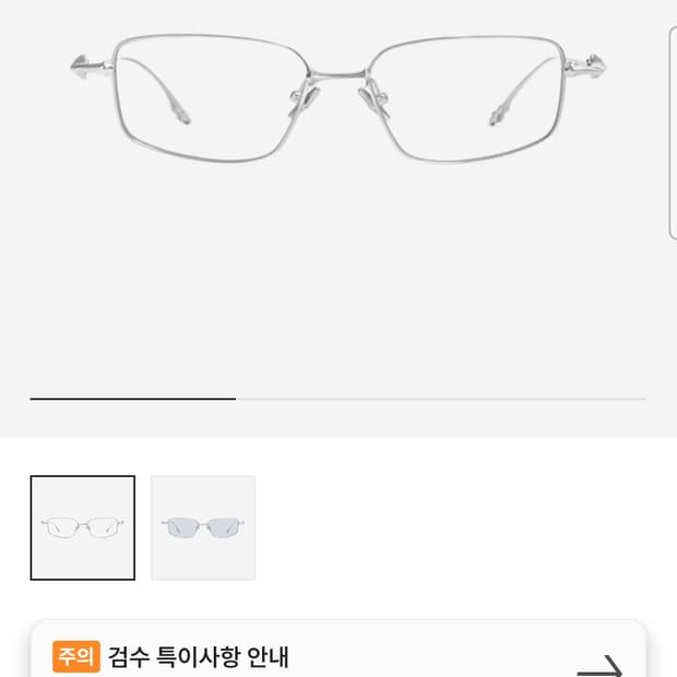 젠튼몬스터 아토믹