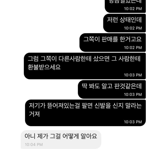 facade 이 사람 사기꾼 조심하세요