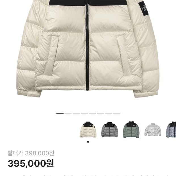 노스페이스 화이트 라벨 눕시 크림 M