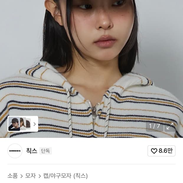 칙스 투톤 플리스 캠프캡 다크브라운