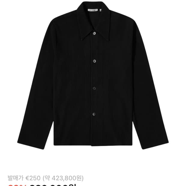 아워레가시 와플 립 리트릿 셔츠 블랙