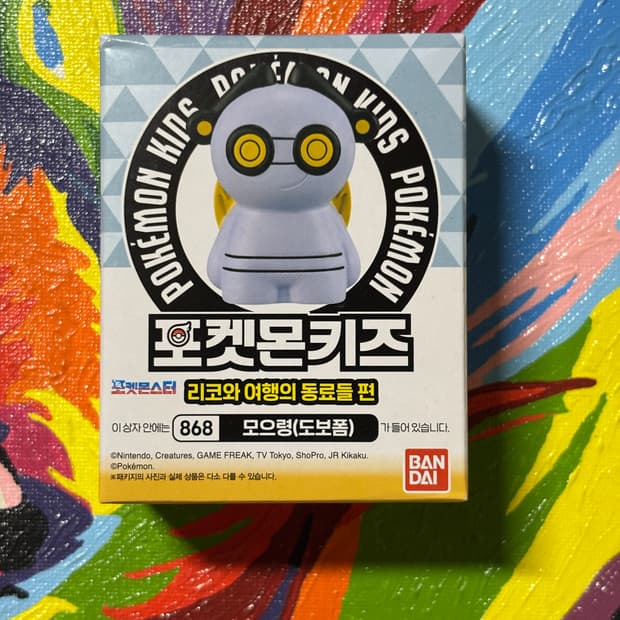 미개봉) 포켓몬키즈 모으령(도보폼) 포켓몬 피규어 미니어처 인테리어 소품