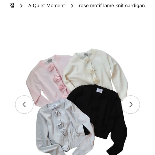 treaturself rose motif cardigan gray