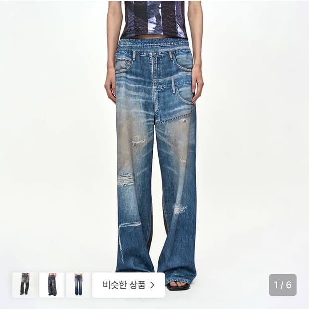 앤더슨벨 데님 카고 트롱프뢰유 메쉬 팬츠