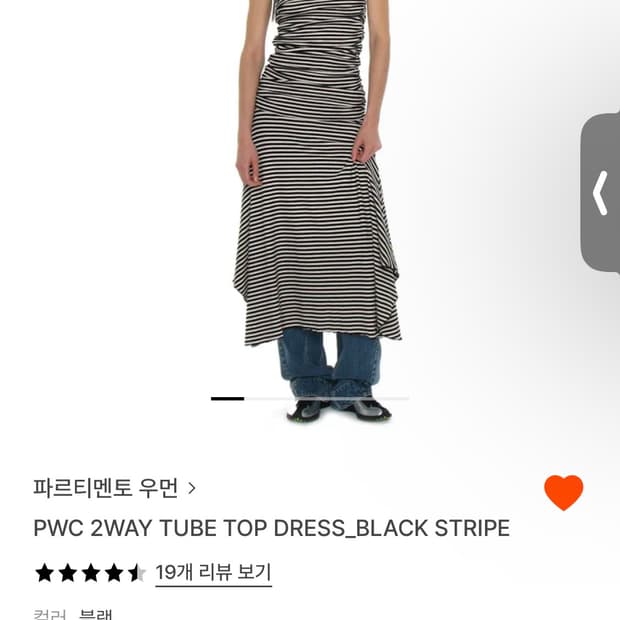파르티멘토우먼