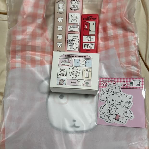 에뛰드 가나디 라이브 풀셋