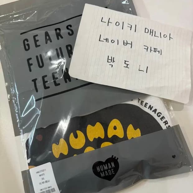 [XXL] 휴먼메이드 곰 그래픽 티셔츠 화이트 