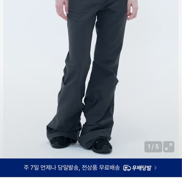 미세키서울 코튼 셔링 팬츠 차콜3