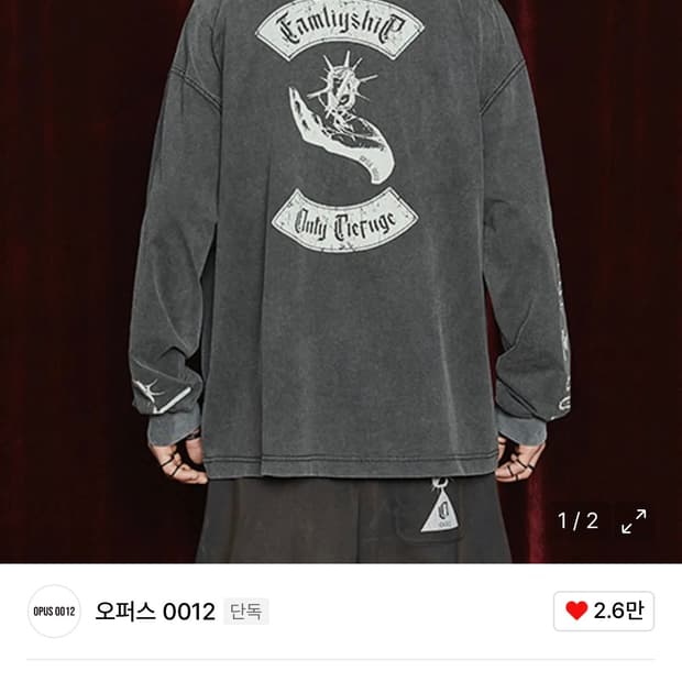 opus0012 CREATION LONG SLV (L)