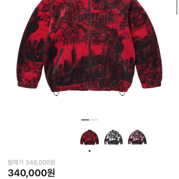 슈프림 뉴욕 플리스 자켓 레드