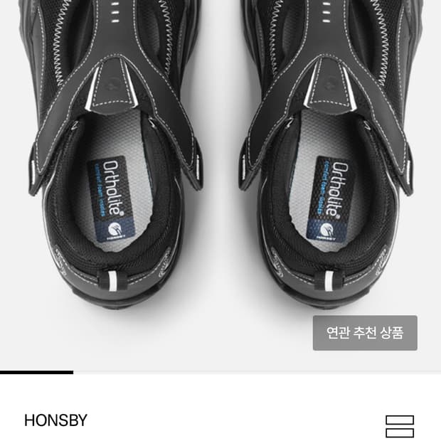 혼스비 달링하버2 230
