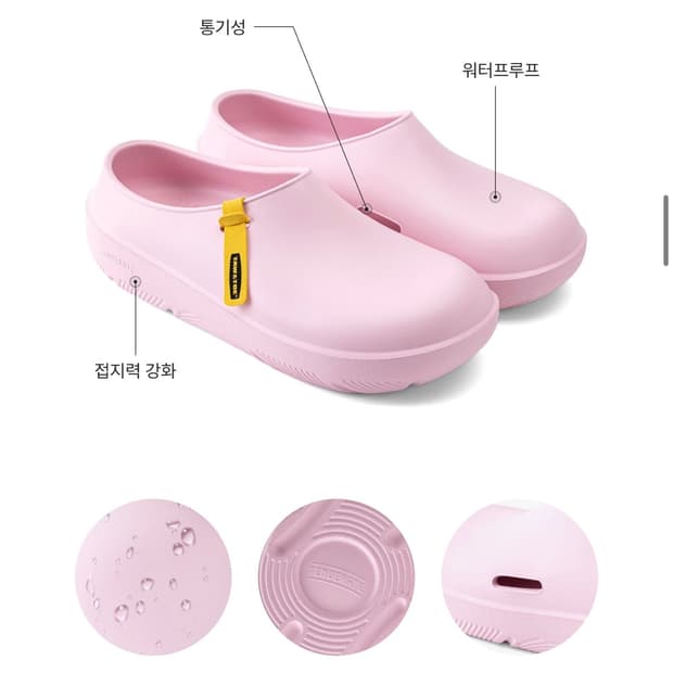 토앤토 제로비티 톤톤 핑크 230 단순 시착 (79000원)