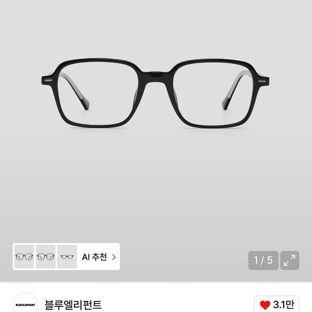 블루엘리펀트 안경