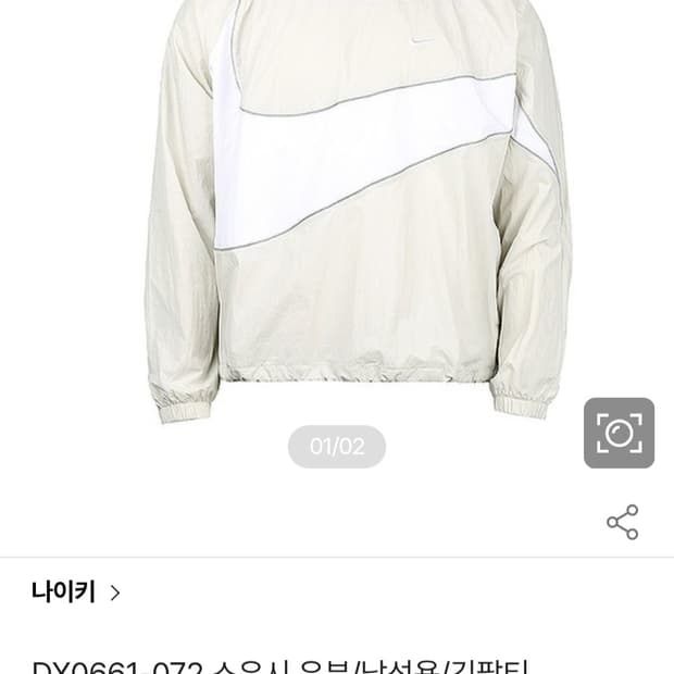 나이키 스우시 우븐 재킷 DX0661-072 긴팔티 사이즈95 m

스포