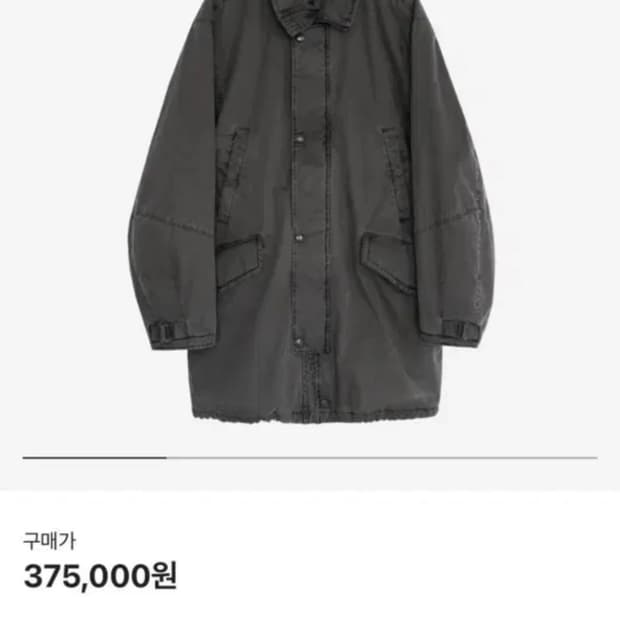 [M] 폴리테루 미드파카