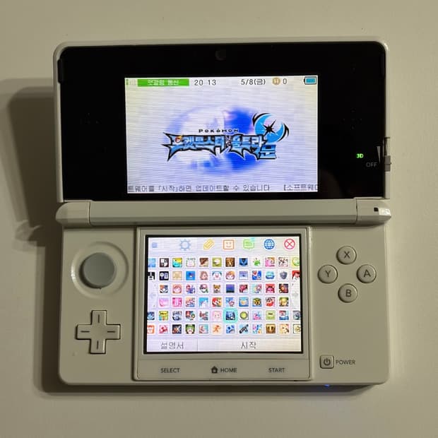 닌텐도 3ds 구작다수 화이트