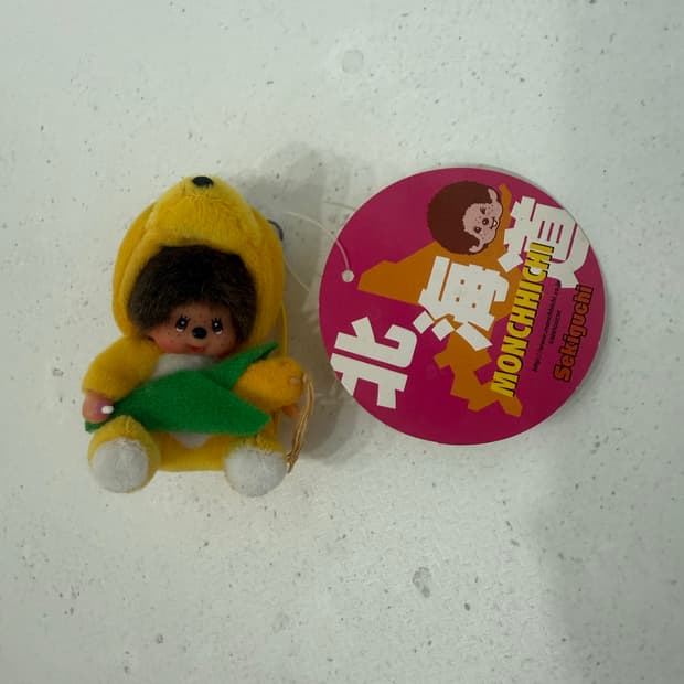 훗카이도 한정 몬치치 키링