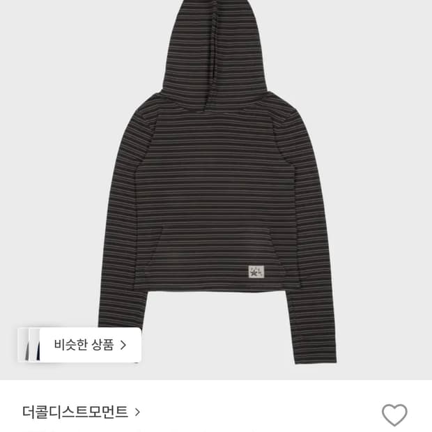 더콜디스트모먼트 스트라이프 크롭 후드티