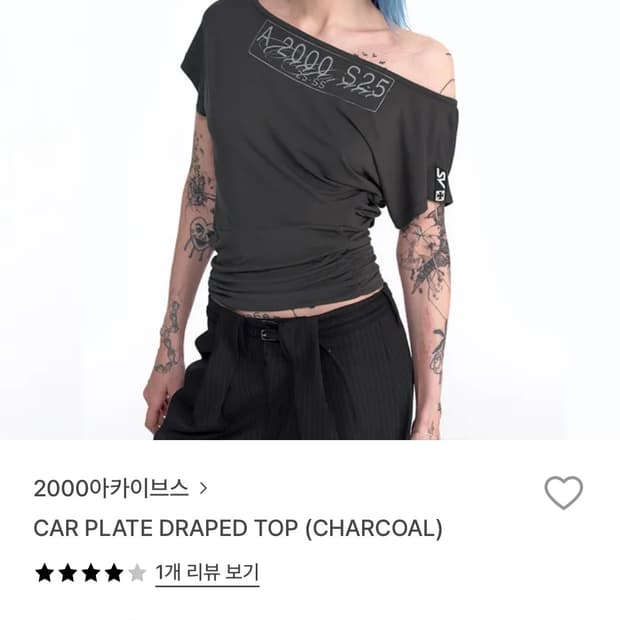 2000아카이브스 car plate draped top (charcoal